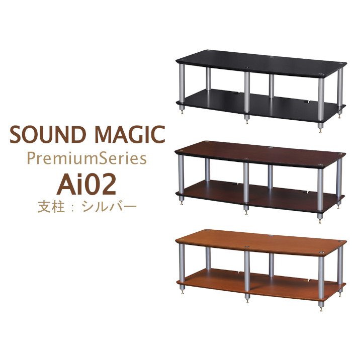 楽天市場】SOUND MAGIC AV03LS オーディオラック 棚色:ライトチェリー