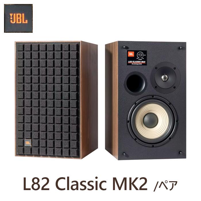 JBL 4309 | 6.5-inch (165mm) 2-way Bookshelf Loudspeaker