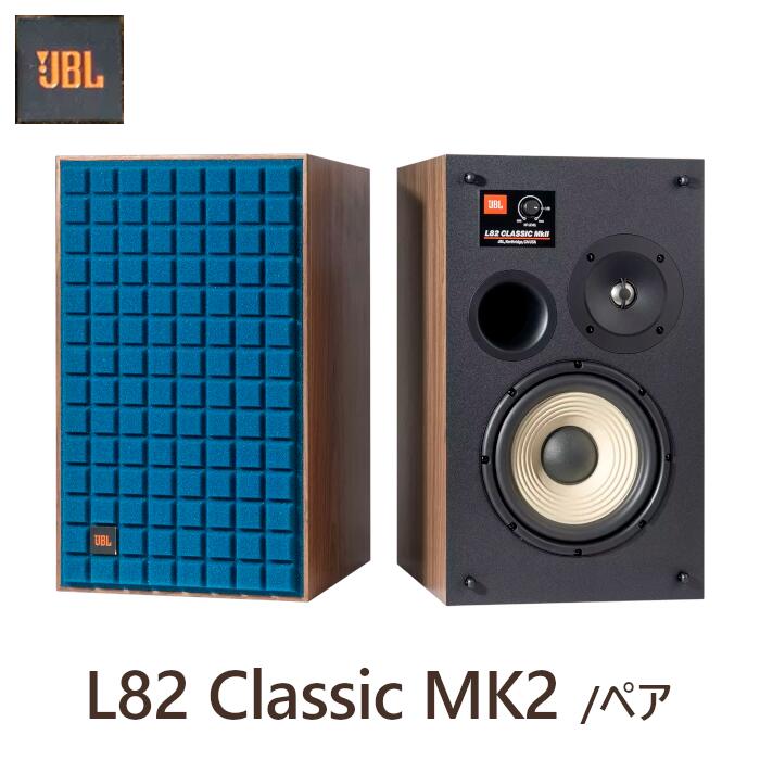 楽天市場】JBL L52 Classic オレンジ/ORG ペア 2ウェイ・ブック