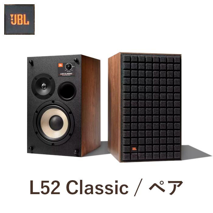 ☆未開封☆JBL 4309(ペア)_ブックシェルフ型_2ウェイモニタースピーカー ☆未開封☆JBL 4309(ペア)_ブックシェルフ型_2ウェイモニター