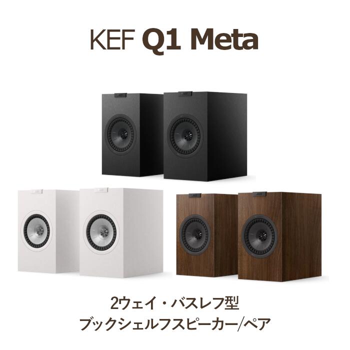 kef03035-2_1.jpg