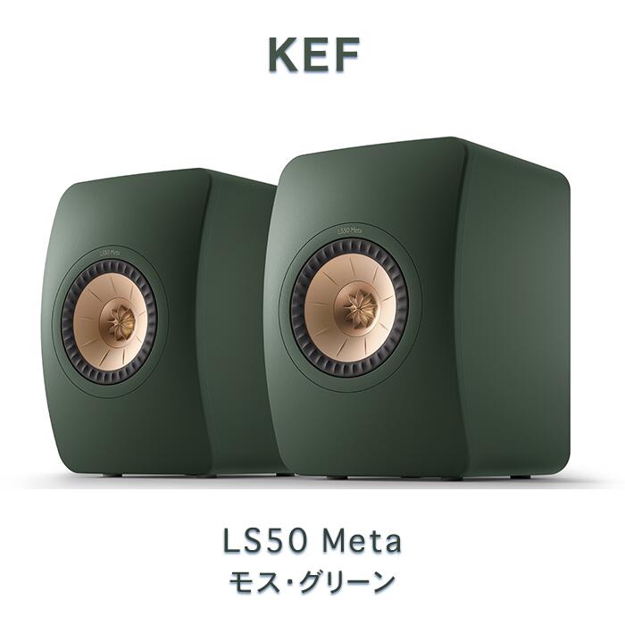 kef03010-2mogrn_1.jpg