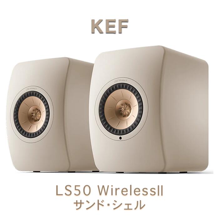 KEF LS50  ペア KEF LS50 Meta ペア ブックシェルフスピーカー 2ウェイ カーボン