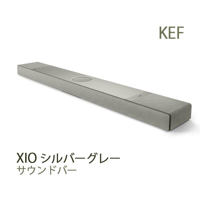 KEF XIO シルバーグレー 1台 サウンドバー xio dilver gray