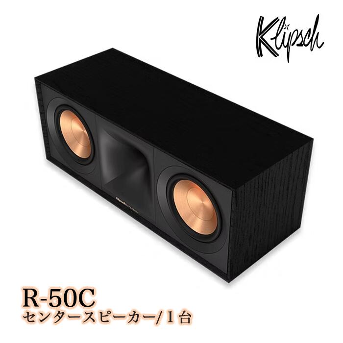 Klipsch R-50C 1台 2通い路・密閉型真っただ中金棒引き Reference続きもの
