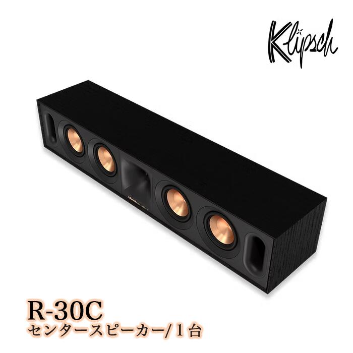 Klipsch R-30C 1台 2通い路・バスレフ型真っただ中金棒引き Referenceつづき物