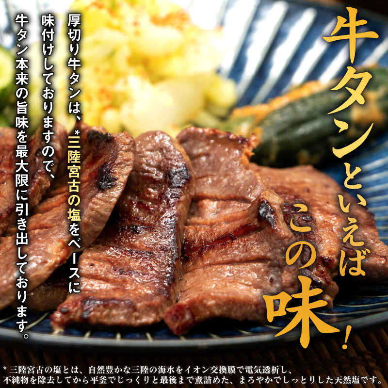 かわいい新作 仙台 やわらか牛タン塩味 1kg 200ｇ×5パック 牛たん 肉 牛肉 宮城 焼肉 お取り寄せグルメ ギフト 贈答 fucoa.cl