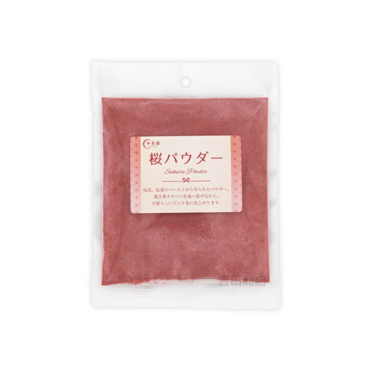 楽天市場】Wサクラプラス 500g 業務用 桜 さくら ペースト 賞味期限