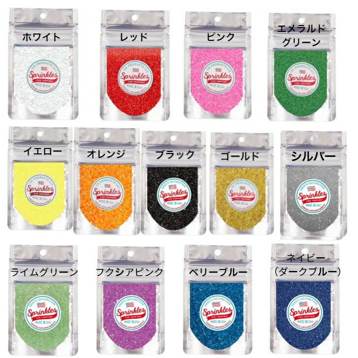 楽天市場】ドイツ産 カラーシュガー スター 200g 業務用 トッピング