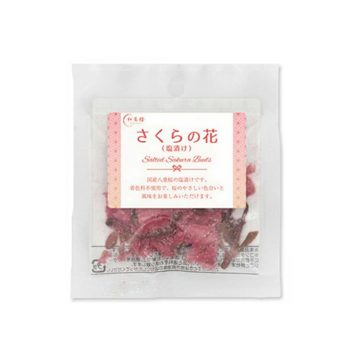 楽天市場】Wサクラプラス 500g 業務用 桜 さくら ペースト 賞味期限