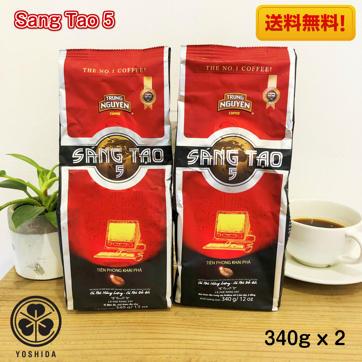 楽天市場】【送料無料２袋】ベトナムコーヒー Trung Nguyen CHINH PHUC 