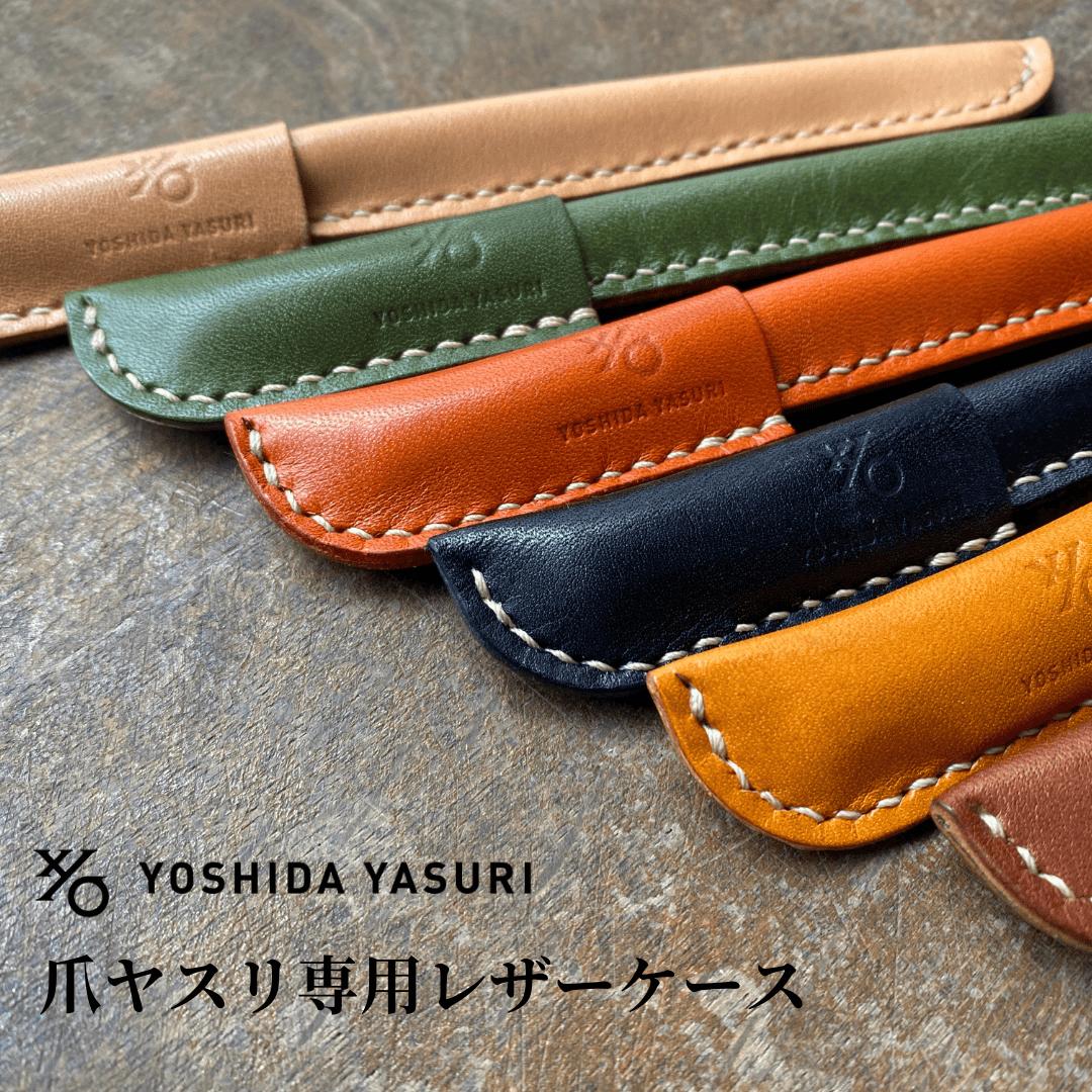 楽天市場】【公式】爪やすり 燕三条 職人 爪ヤスリ レザーケースのみ