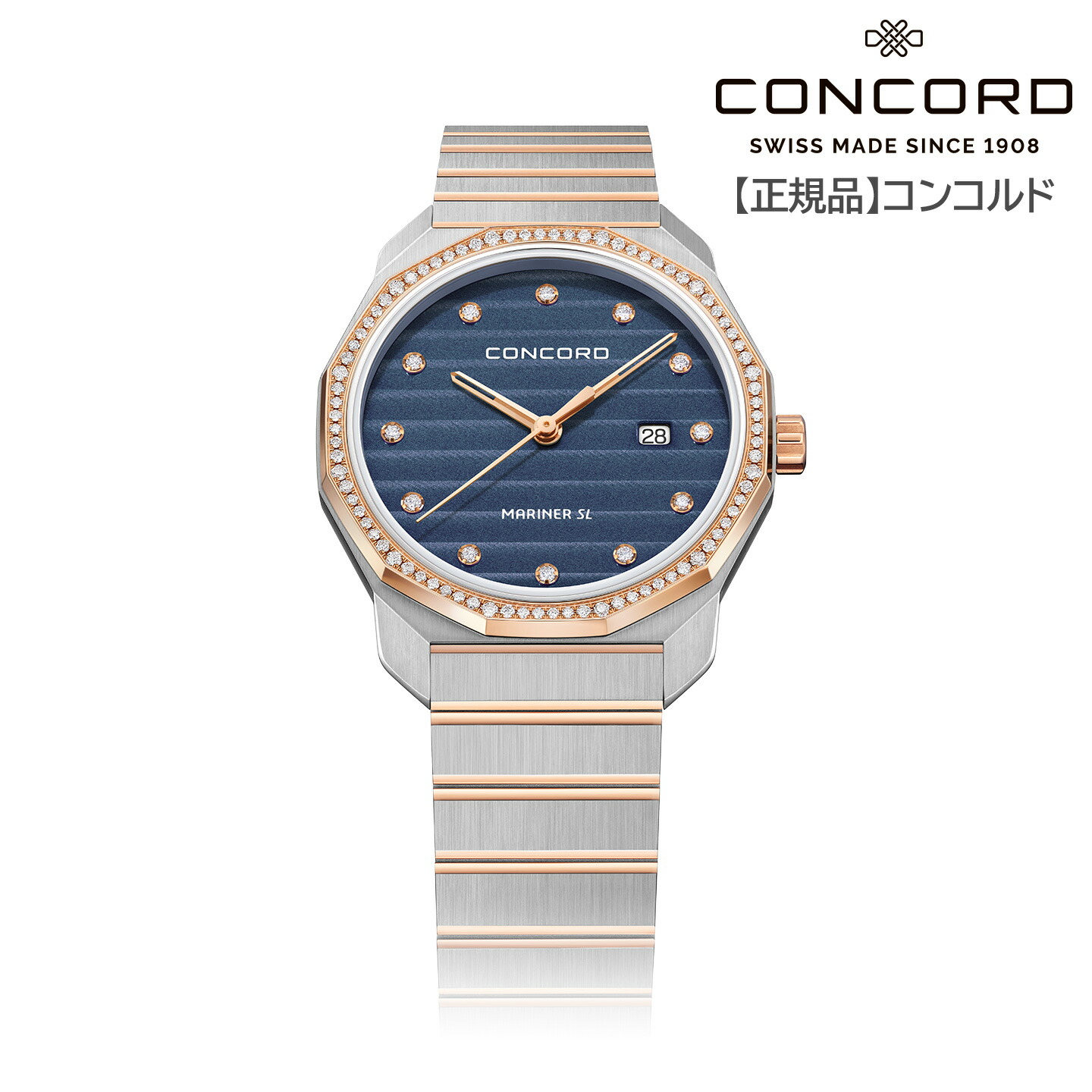 楽天市場】CONCORD コンコルド MARINER マリナー レディースウォッチ