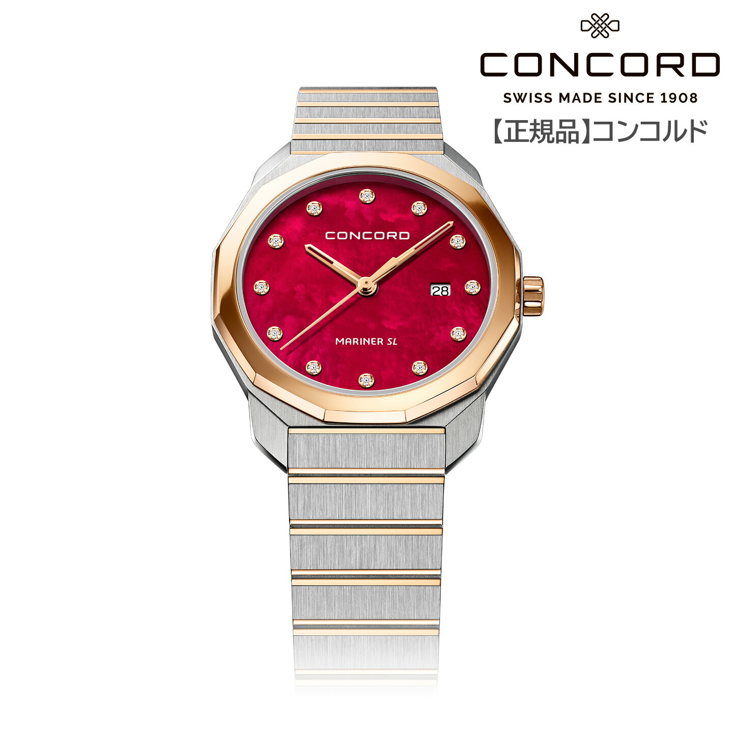 楽天市場】CONCORD コンコルド MARINER マリナー レディースウォッチ