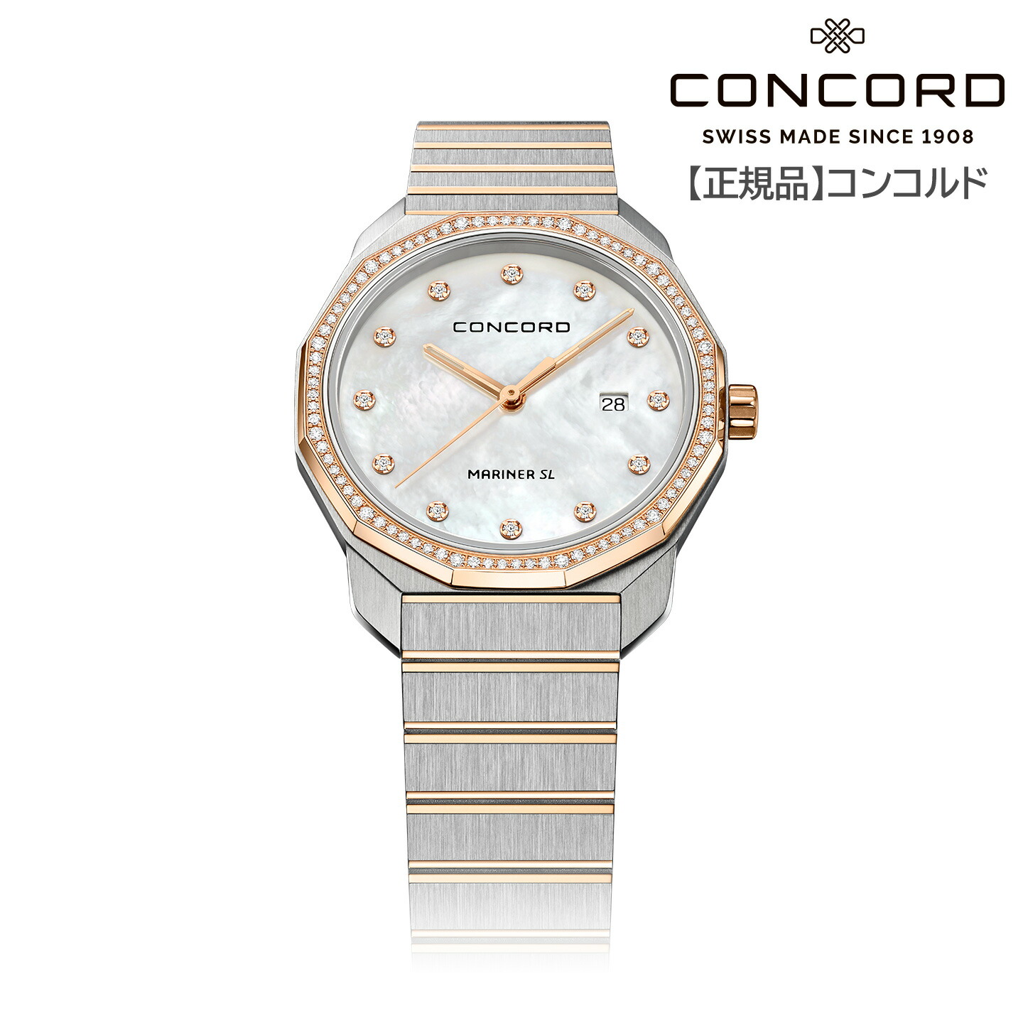 楽天市場】CONCORD コンコルド MARINER マリナー レディースウォッチ