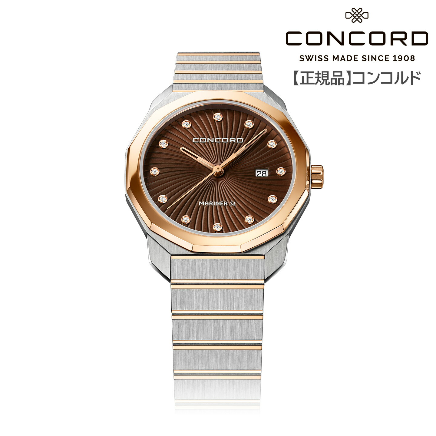 楽天市場】CONCORD コンコルド MARINER マリナー レディースウォッチ
