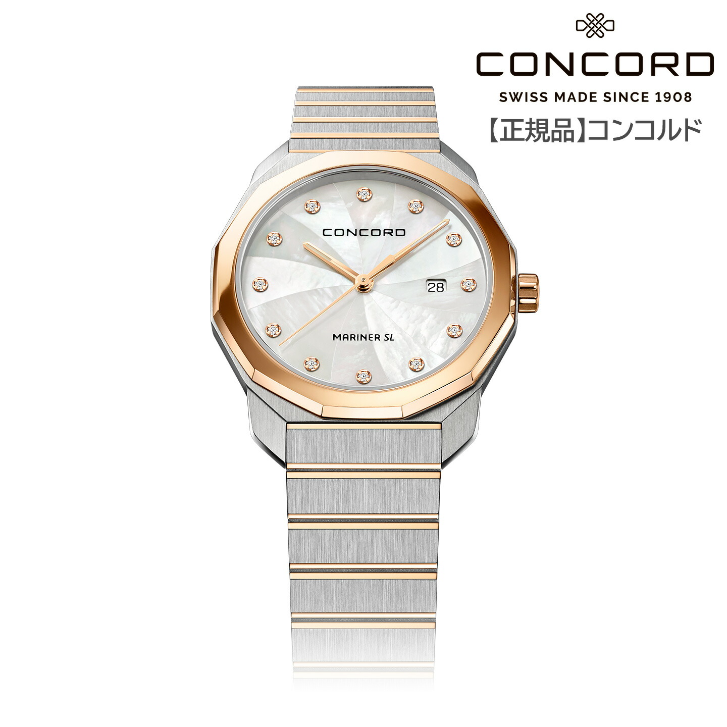 楽天市場】CONCORD コンコルド MARINER マリナー レディースウォッチ