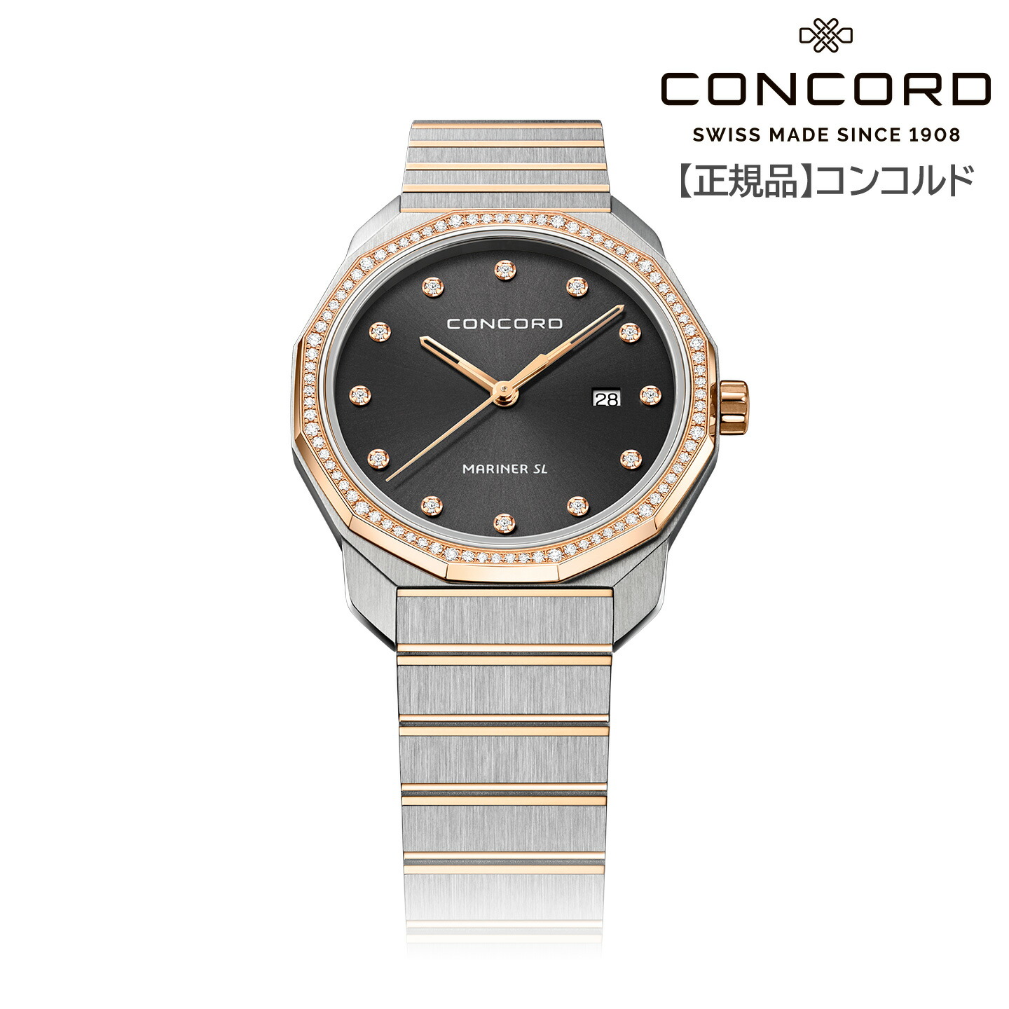 楽天市場】CONCORD コンコルド MARINER マリナー レディースウォッチ