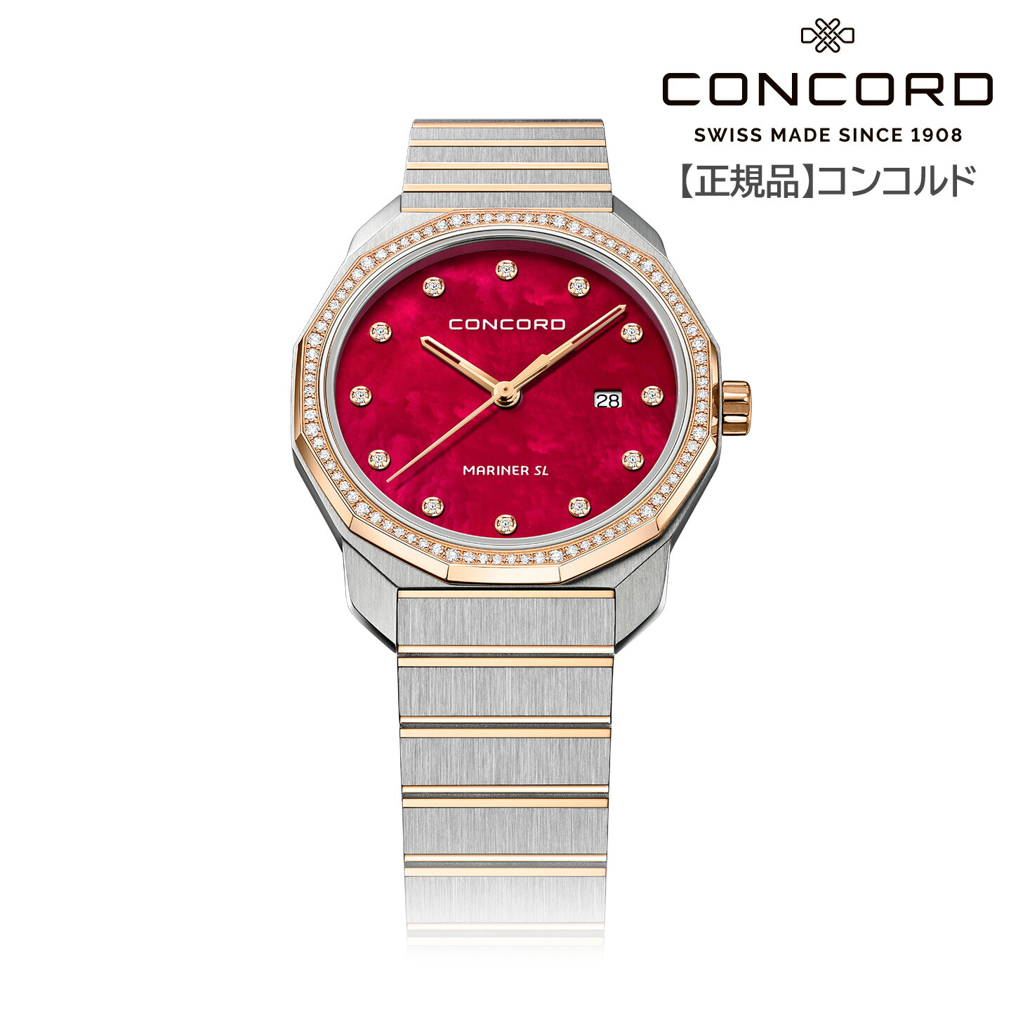 楽天市場】CONCORD コンコルド MARINER マリナー レディースウォッチ