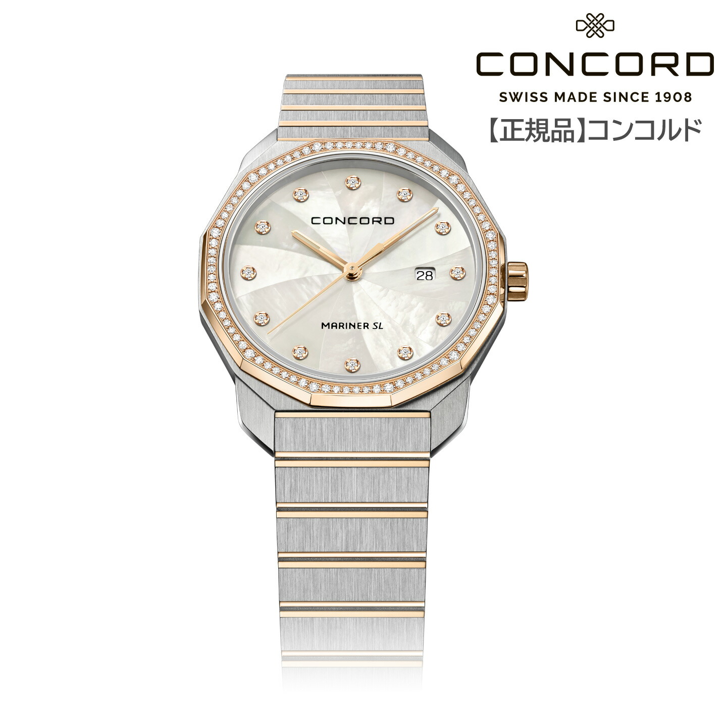 スイス製　高級腕時計　コンコルドCONCORD レディース 楽天市場】CONCORD コンコルド MARINER マリナー レディースウォッチ