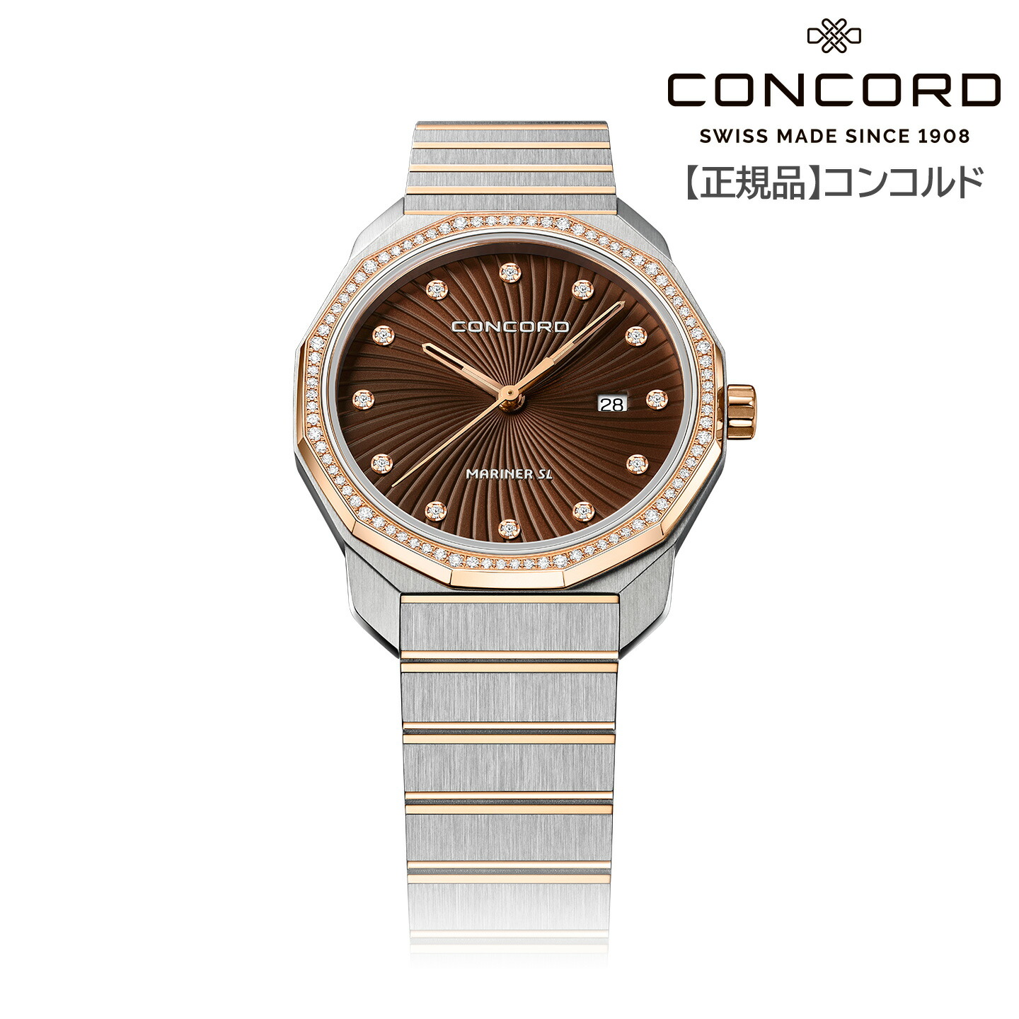 楽天市場】CONCORD コンコルド MARINER マリナー レディースウォッチ