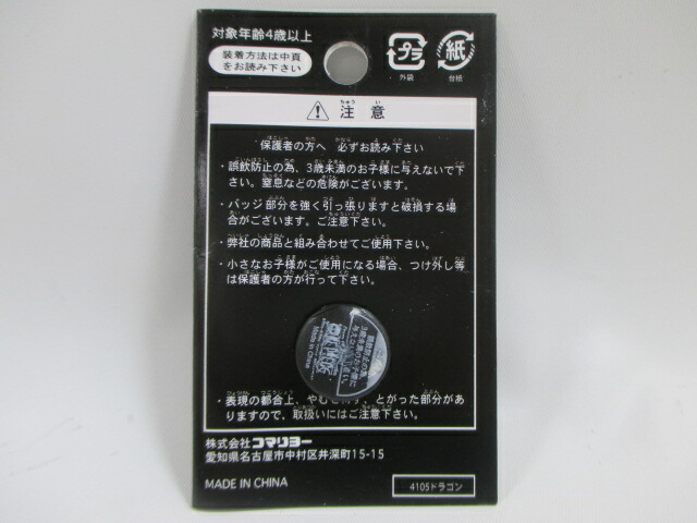 楽天市場 Onepiece ワンピース クロックス ジビッツチャーム ジビッツ シャンクス 白ひげ オーズ バーソロミュークマ レイリー ミホーク トラファルガーロウ ベポ モンキー ｄ ドラゴン シューバッチ シューズ バッグヨシエ