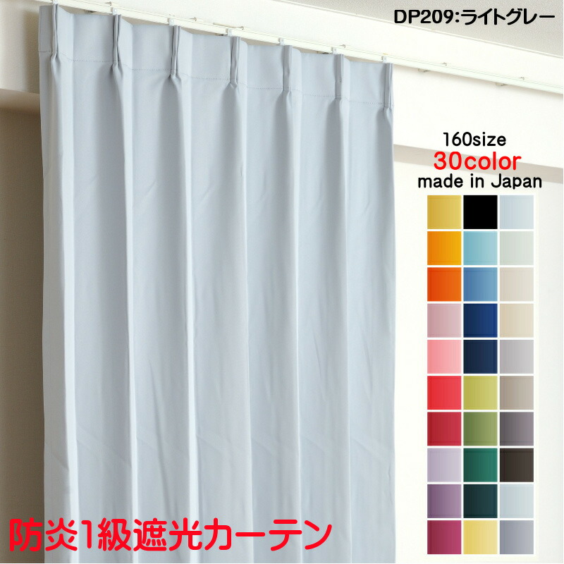 dp209-drmain.jpg dp209-drmain.jpg