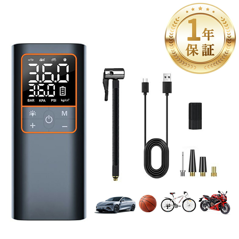 楽天市場】ROCKBROS 自転車 空気入れ 電動 超小型 電動空気入れ 携帯