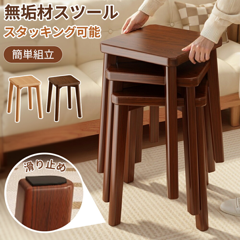 楽天市場】[正規代理店] Gudee グディ ロッキングスツール スツール