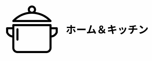 楽天市場】IHホットプレート 2口 卓上IH調理器 2WAY IHコンロ ホット