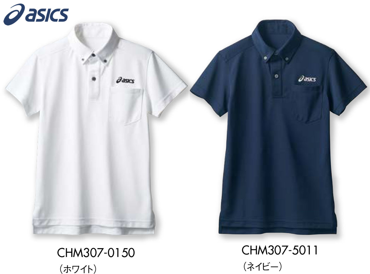 楽天市場】【アシックス】ASICS A77 ボタンダウン 半袖ポロシャツ