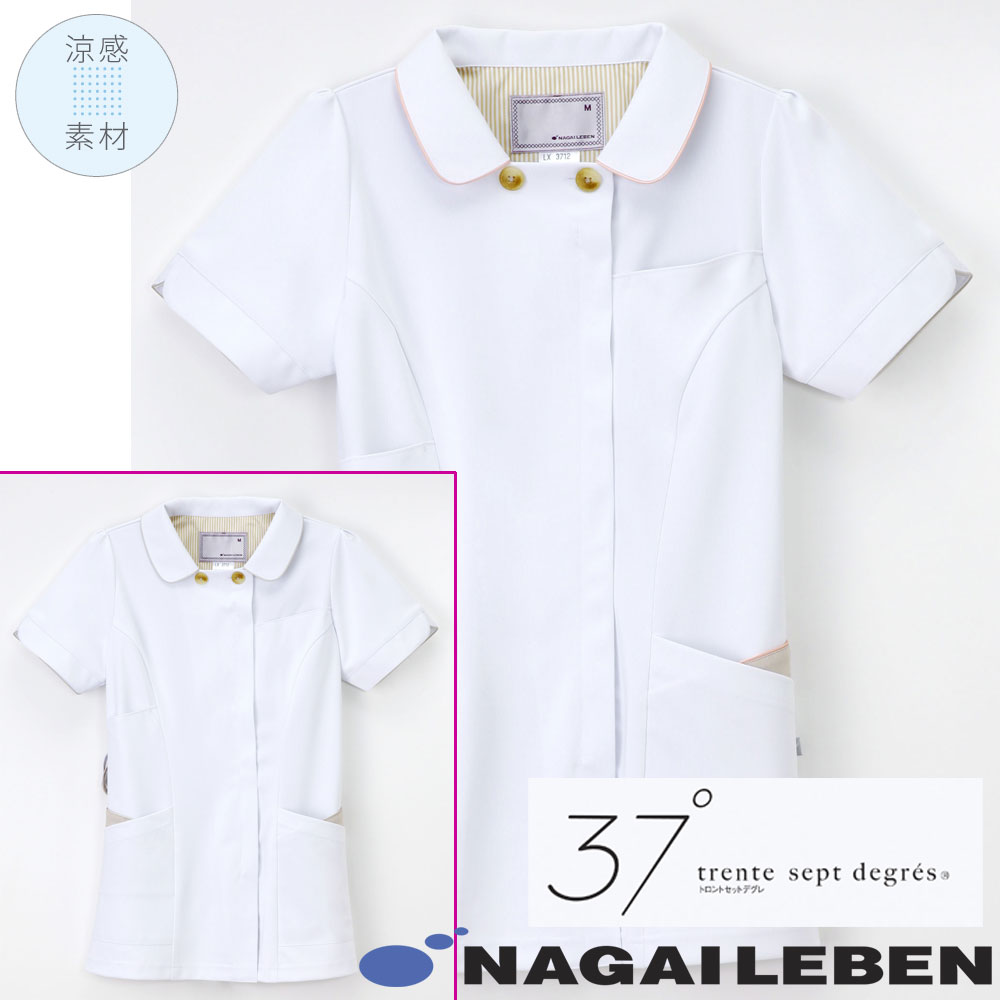 白衣 《37°trente sept degr\u0026#233;s》亭主もち用表着 白衣の天使上張り白衣 看護衣 看護師 制服 半袖 冷やりとした ナガイレーベン LX3712