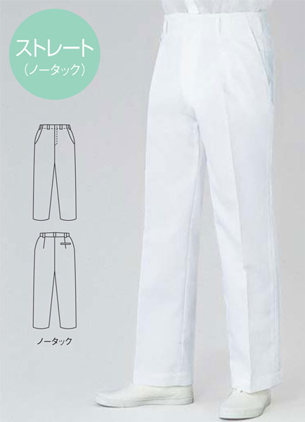 男性用、男子スラックス ノータック ストレート ウエスト91~110cm 制電糸使用