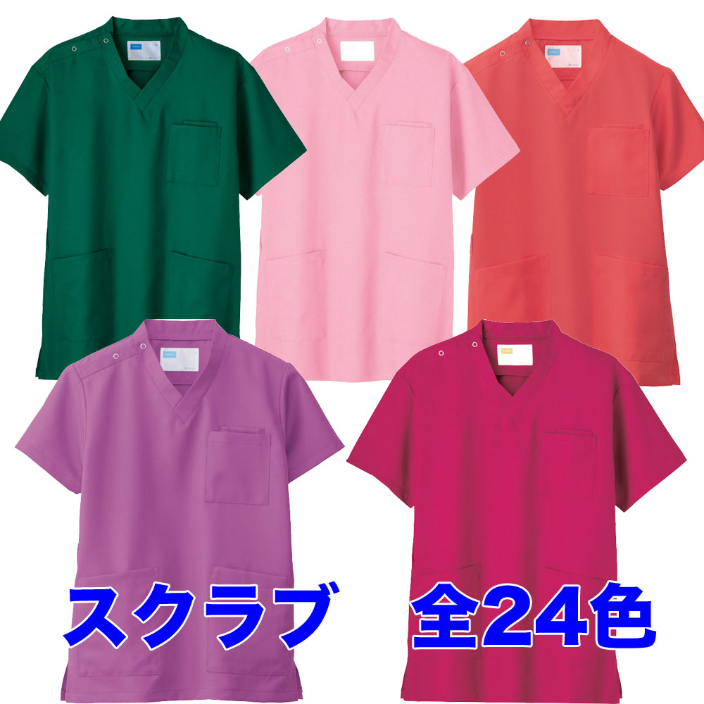 男女兼用スクラブ白衣 WHISEL(ホワイセル) シンプルなデザインながら細部へもこだわり WH11485 【】 白衣専門店 丸山吉井屋