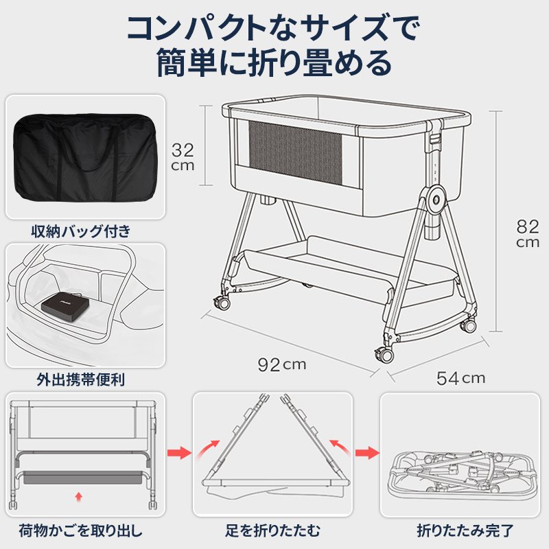 本命ギフト ベビーベッド ベビーサークル ゆりかご ミニ 持ち運び 折りたたみ SGS認証済 新生児 0ヶ 月〜24ヶ月 蚊帳 付き 出産祝い 寝具  寝返り防止 ベビー用寝具 ベッド 洗濯可能 fucoa.cl