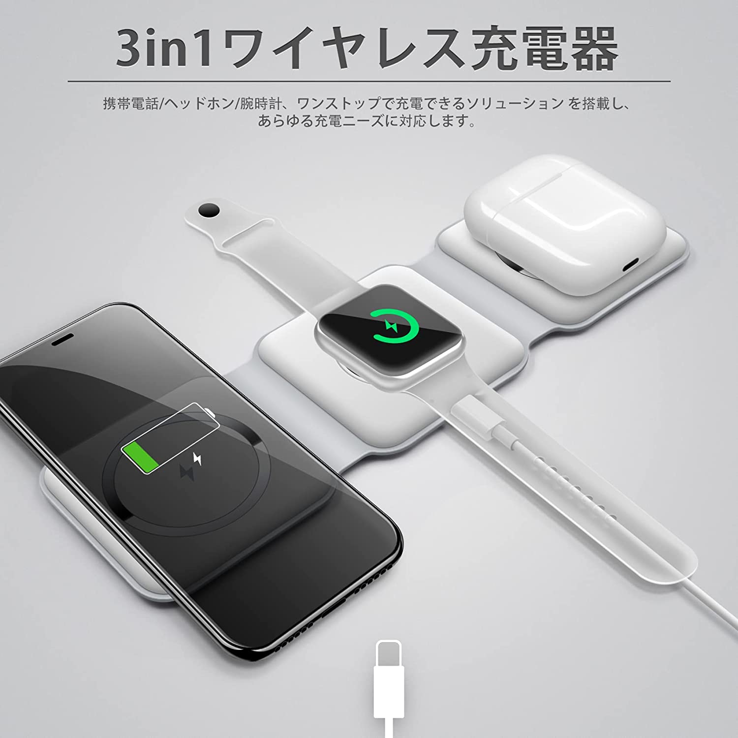 市場 2022最新版 コンパクト 持ち運びやすい iPhone13 MagSafe 12用 置くだけ充電 充電スタンド 磁気充電 折りたたみ式  3in1 ワイヤレス充電器