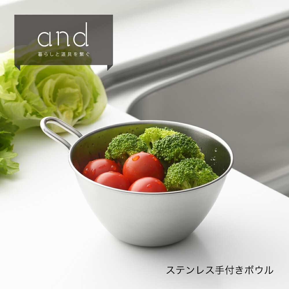 楽天市場】【ラッピングOK】【のし不可】◇and（アンド