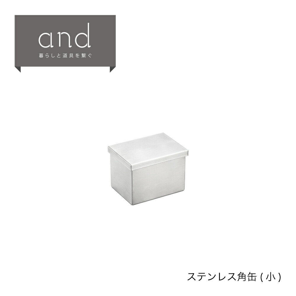 楽天市場】【ラッピングOK】【のし不可】◇and（アンド