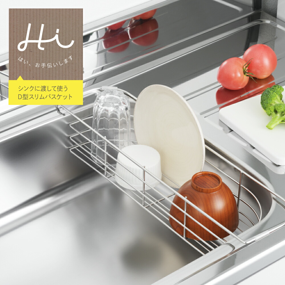 楽天市場】【ラッピング不可】◇シンク下スライド収納 1段 幅20