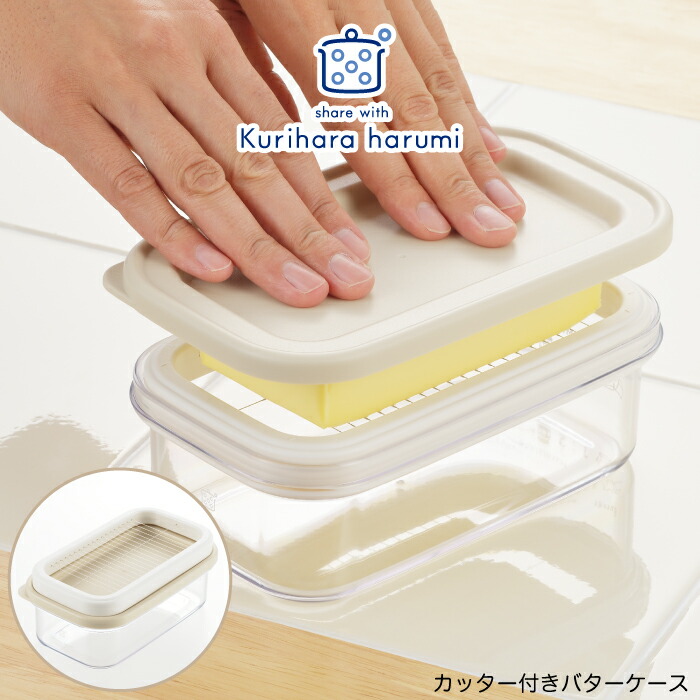 楽天市場】◇栗原はるみ マルチスライサーセット（ネイビー