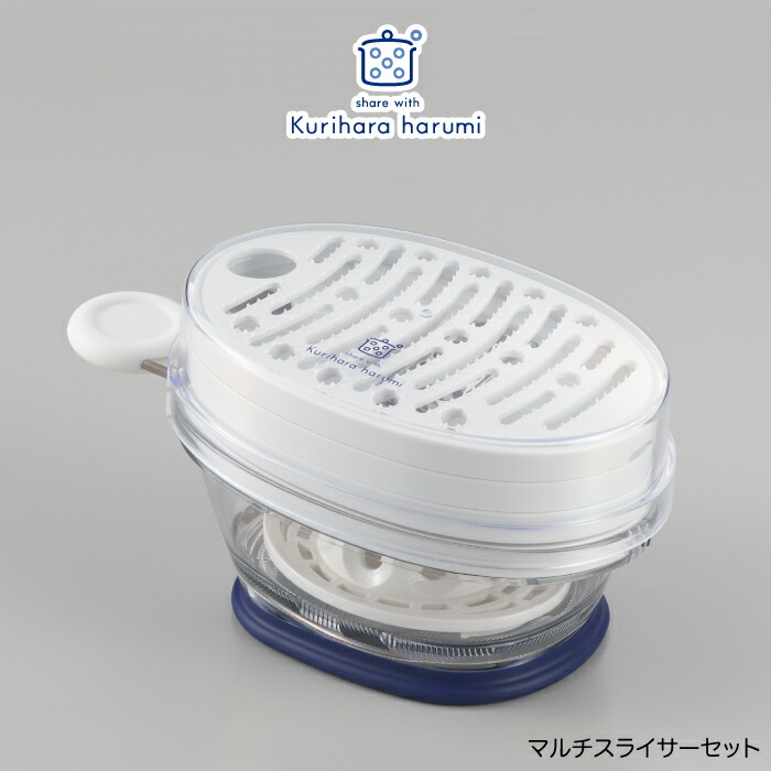 楽天市場】【公式】◇ニューキッチンベーシック 厚み調整ができる