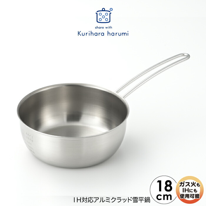 楽天市場】【ラッピング不可】◇栗原はるみ IH対応アルミクラッド雪