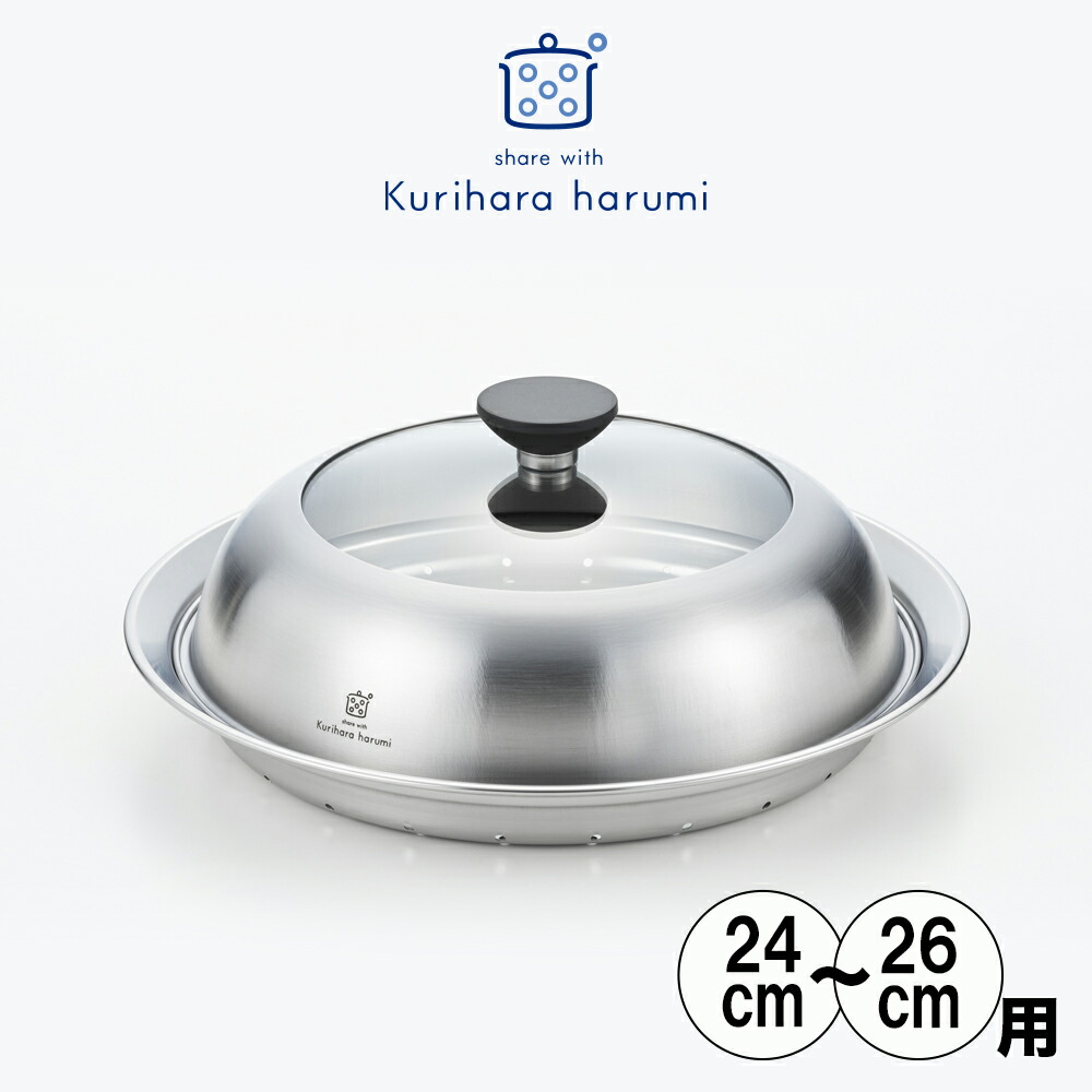 楽天市場】【IH対応 ガス火OK】【ラッピングOK】◇蒸しごよみ 片手二