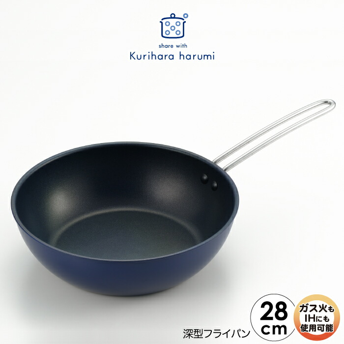 楽天市場】【ラッピング不可】◇栗原はるみ IH対応深型フライパン