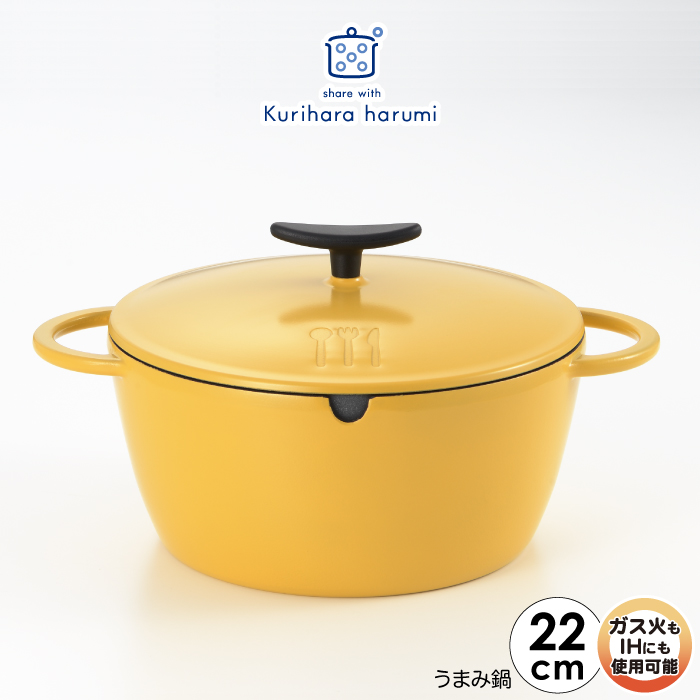 楽天市場】◇栗原はるみ 万能鍋（大）スチームプレート付き（ネイビー