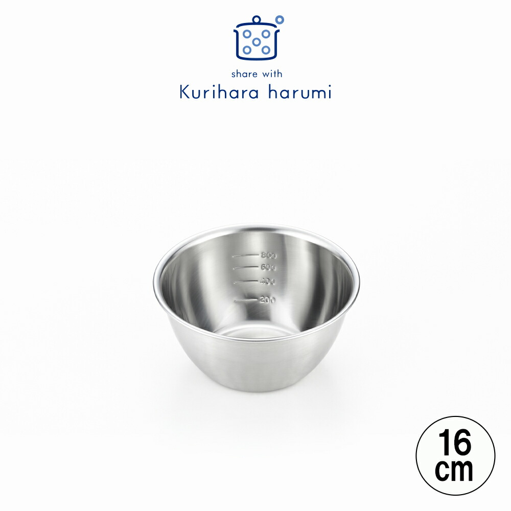 楽天市場】【ラッピング不可】◇栗原はるみ ステンレスボウル18cm