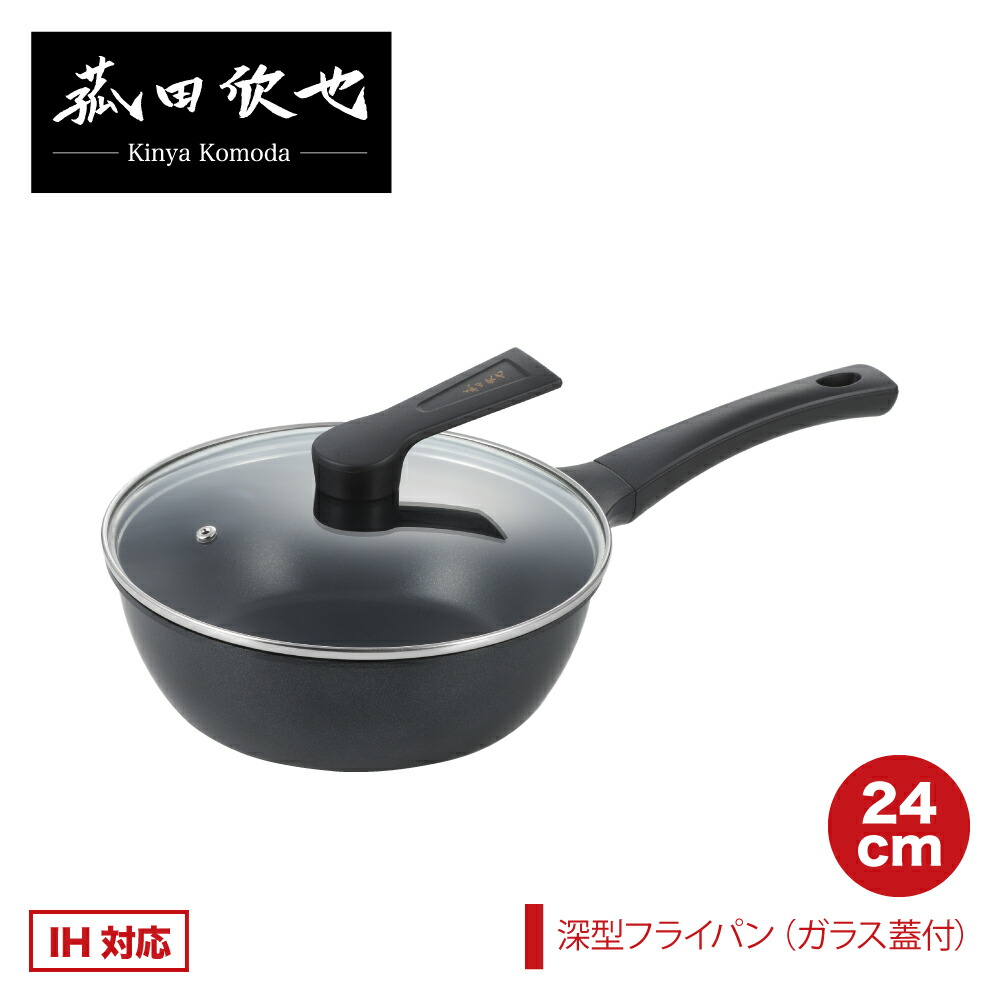 鋳鉄製フライパン 28cm (深型) ガラス蓋セット 楽天市場】【ラッピングOK】【IH対応 ガス火OK】◇菰田欣也 深
