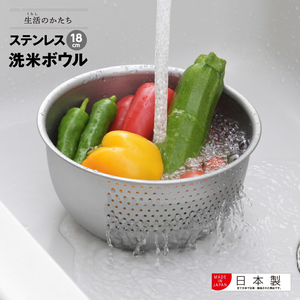 日本製 金属製ボウル 鶴と花の模様 純銀 楽天市場】ボウル 14cm ノルディックフラワー 磁器 美濃焼 日本製 同色