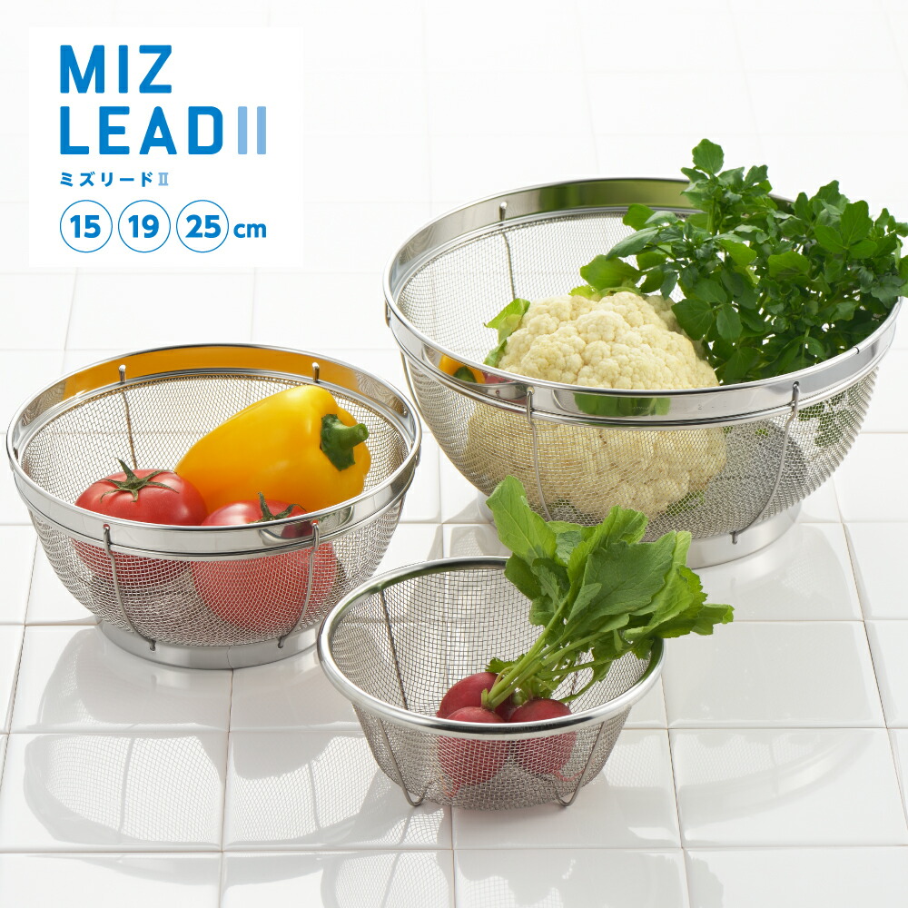 虎太郎ページ　ザル３点 livingut_4973655129326