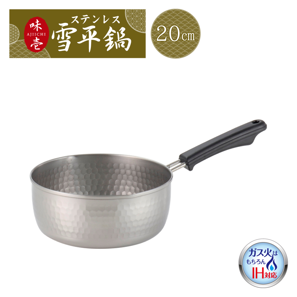 新品 残り1点 18cm ガス対応 純銅 雪平鍋 燕三条 VIP-0018 楽天市場】雪平鍋 18cm 銅 VIPシリーズ 送料無料